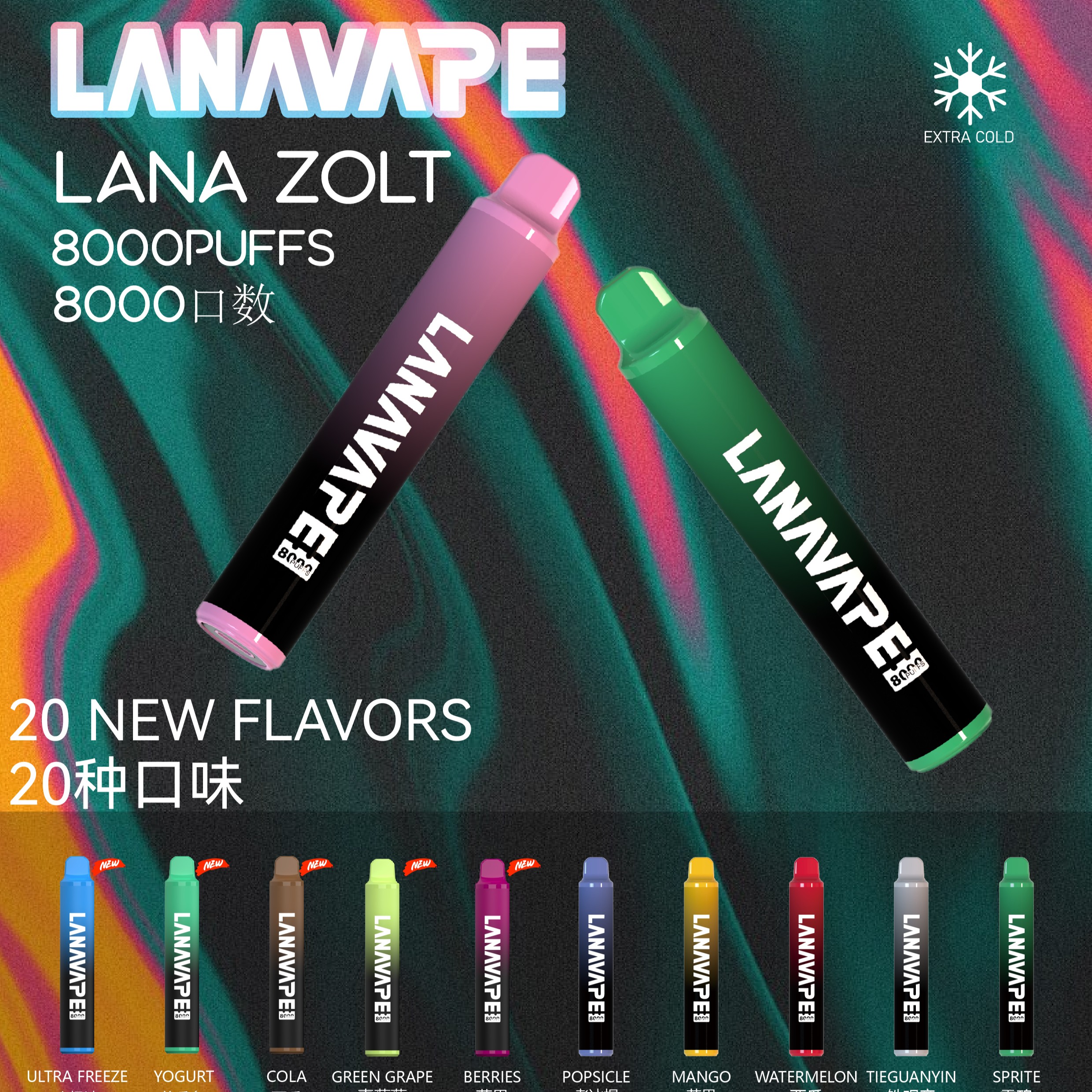 LANA  拉娜  拋棄式