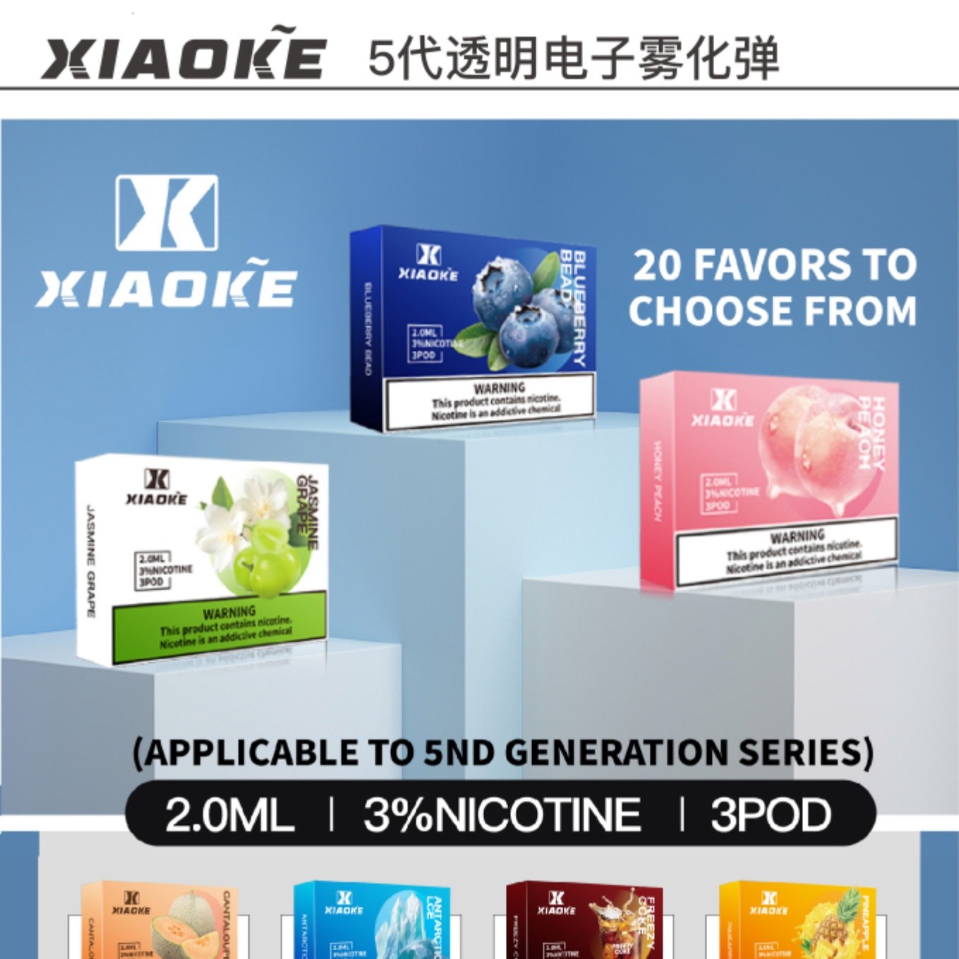 梟客 五代 煙彈