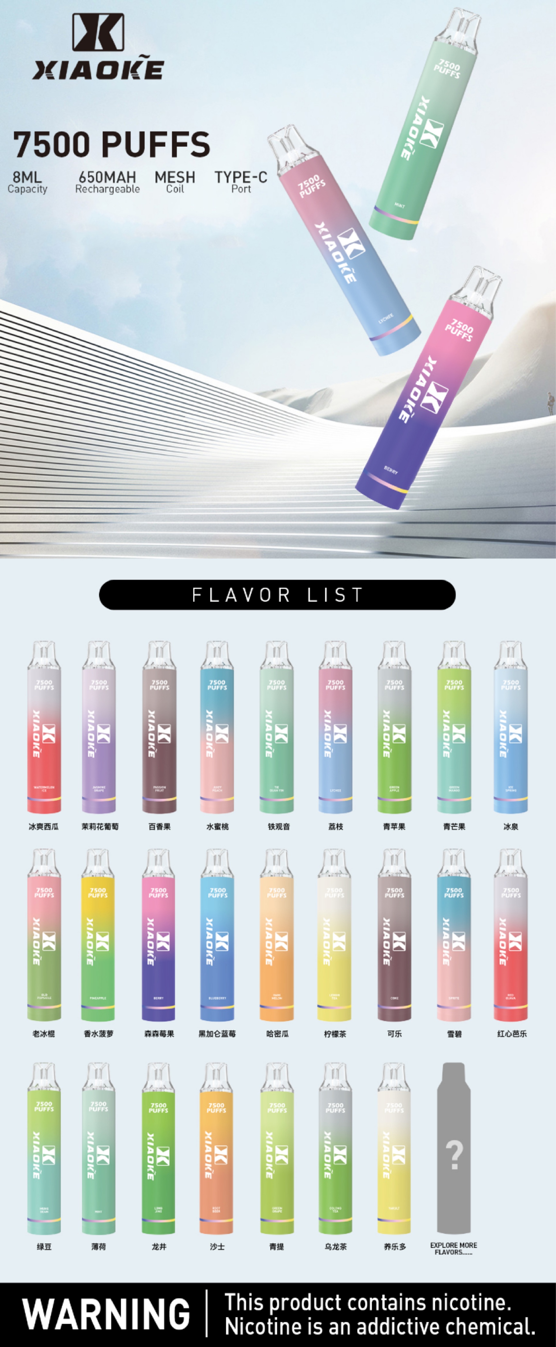 梟客 拋棄式  圖片 1