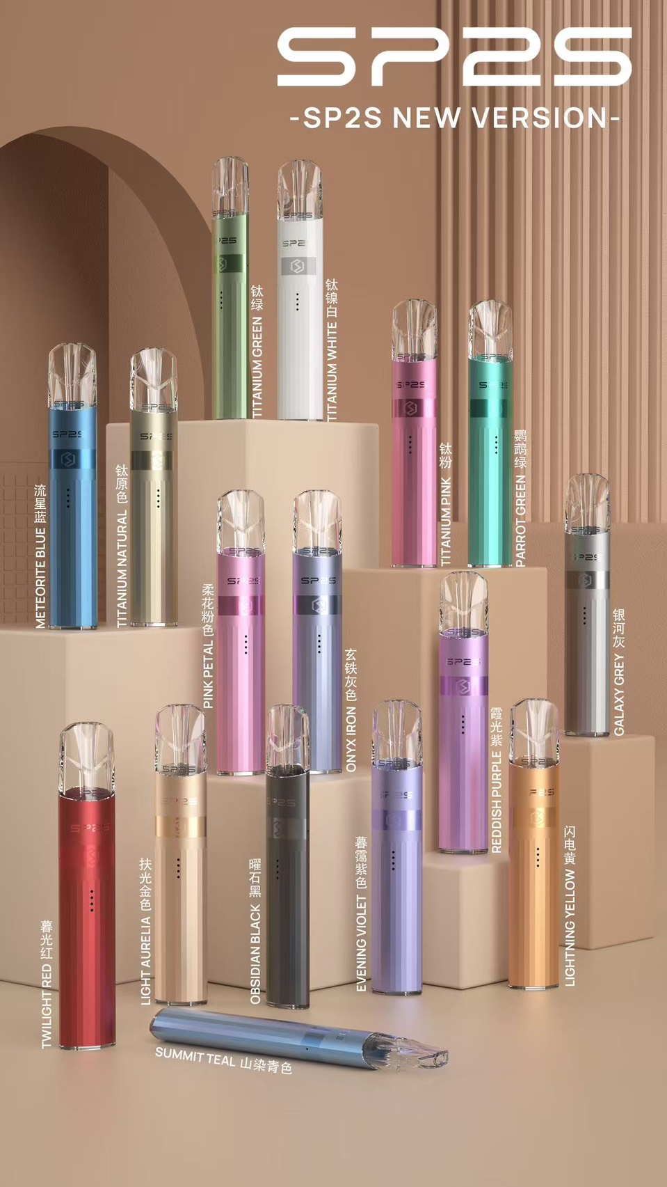 SP2S 鈦色 主機 圖片 2