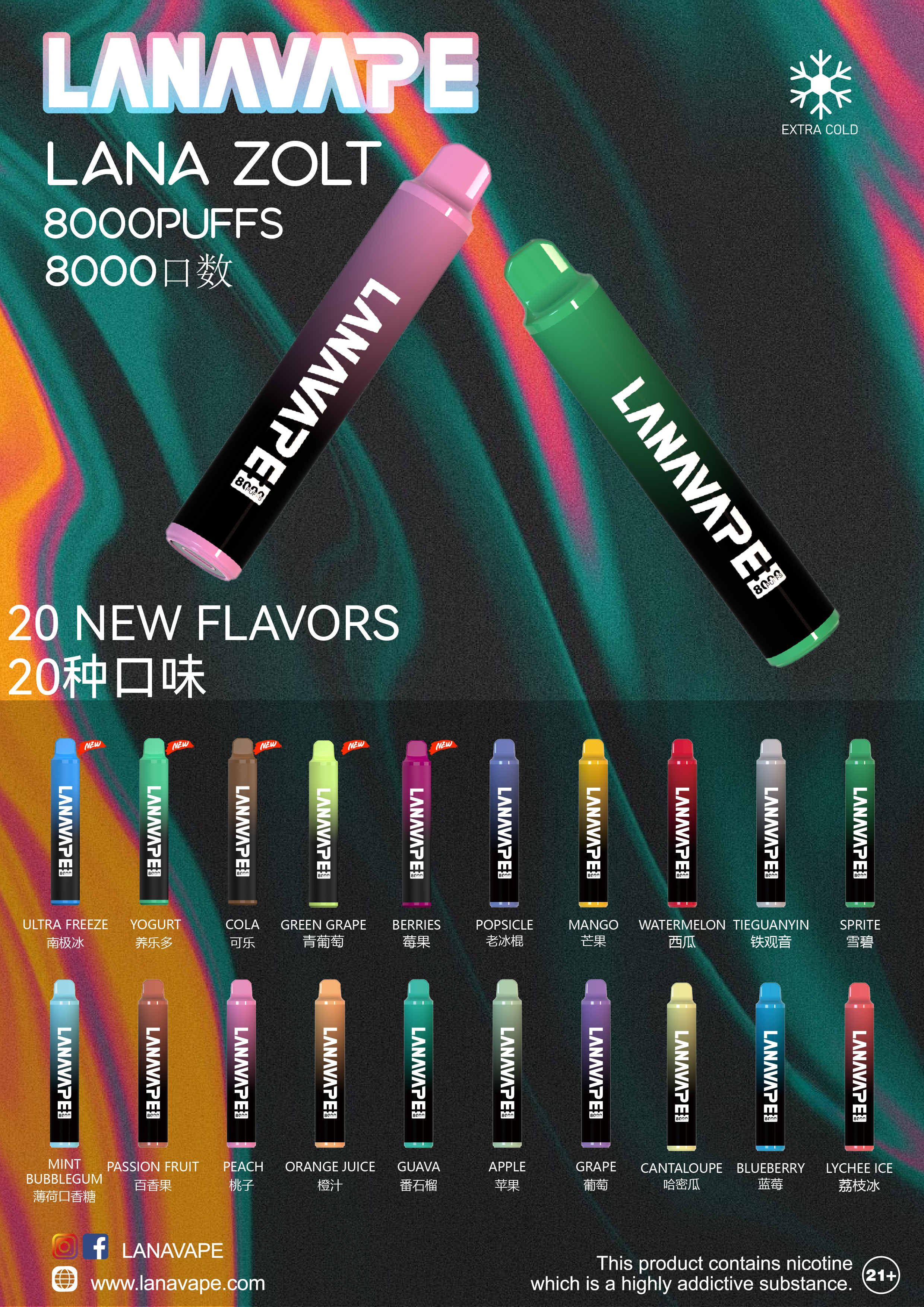 LANA  拉娜  拋棄式 圖片 1