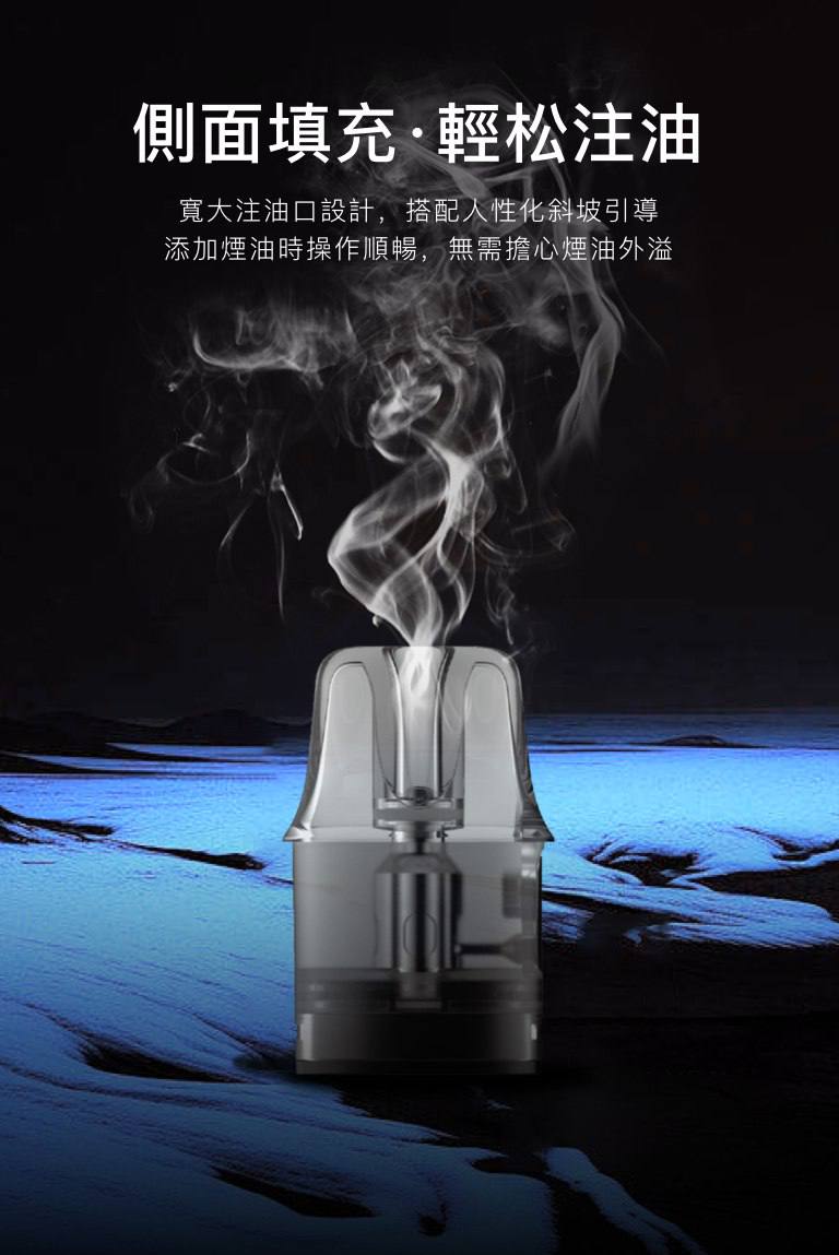 RELX 悅刻 煙油 主機 圖片 4