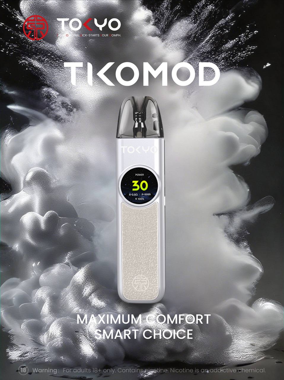 東京 帝刻 煙油主機 圖片 5