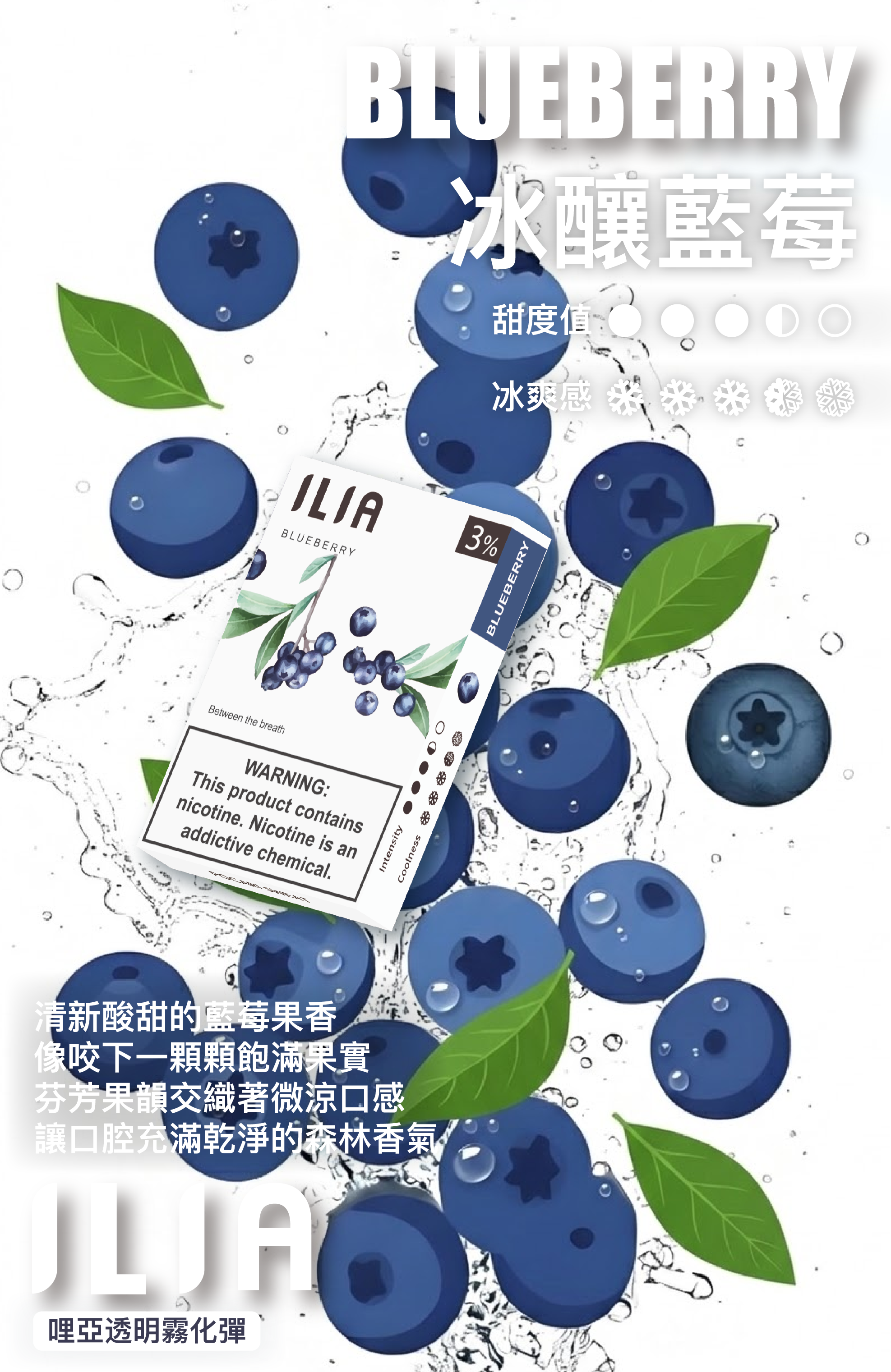 ILIA  哩亞  煙彈 圖片 6