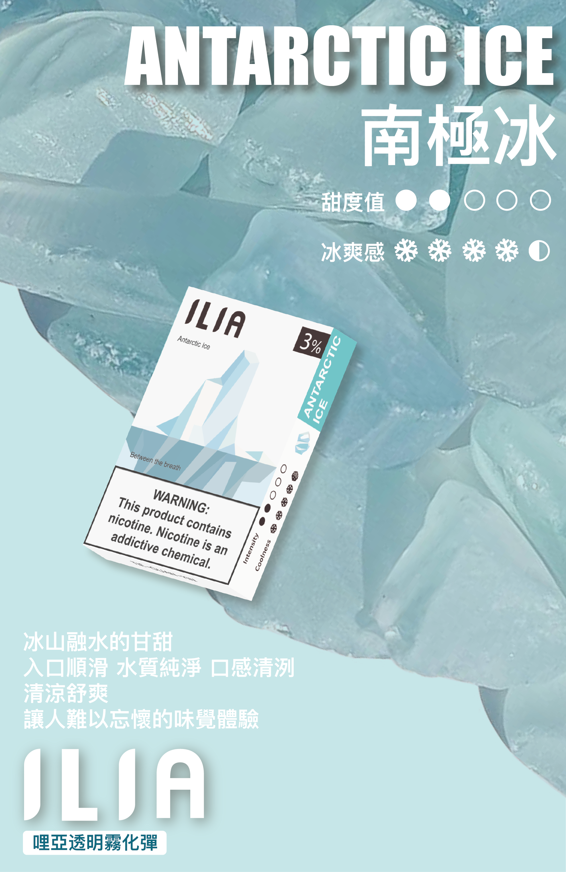 ILIA  哩亞  煙彈 圖片 23