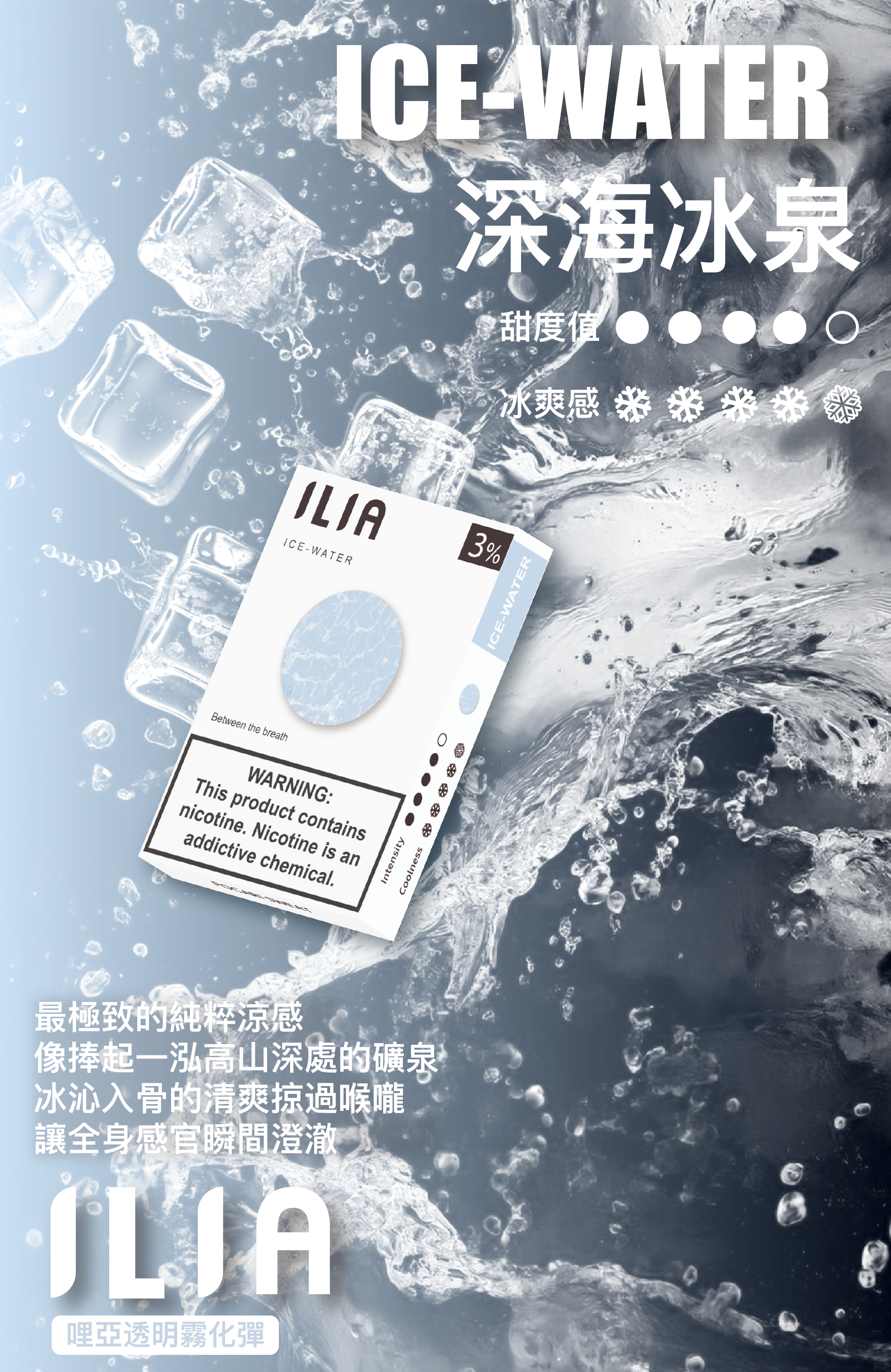 ILIA  哩亞  煙彈 圖片 27